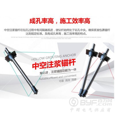 中空注浆锚杆 中空锚杆 中空注浆锚杆尺寸 中空组合锚杆标准图2