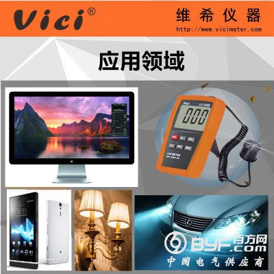 LX1336B数字亮度计 荧光屏/透射屏/电视屏幕亮度检测仪图4