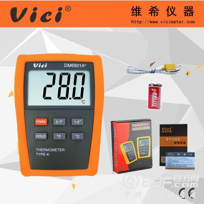 DM68系列单/双通道高精度智能工业数字温度表图4