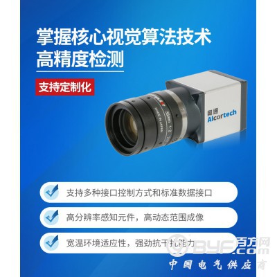 奥通 工业自动化视觉检测CCD 工业相机