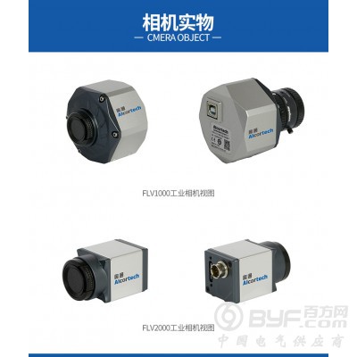 奥通 工业自动化视觉检测CCD 工业相机图3