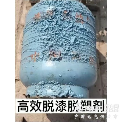 强效脱漆脱塑剂图2