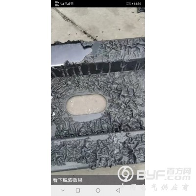 强效脱漆脱塑剂图3