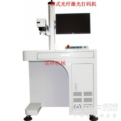 银川激光打标机KM-20|电机铭牌激光打号机图2