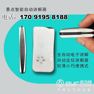 延安智能导览机导览机导览器系统解说器图3