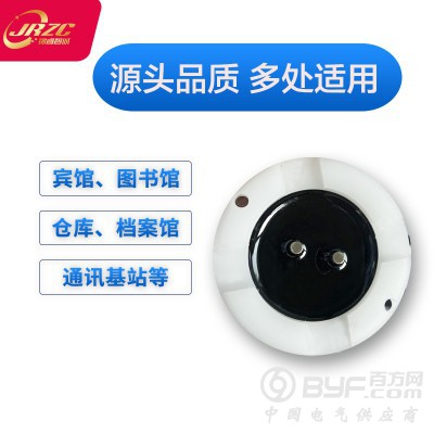 四川锦睿智诚水浸传感器 厂家直营图3