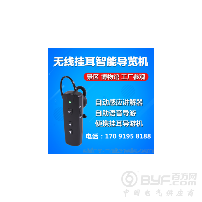 上海出售展馆解说系统多通道讲解器设备