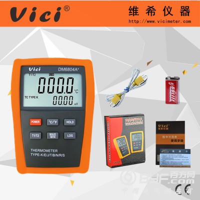 VICI 高低温声音报警设置工业温度表DM68系列 温控输出图5