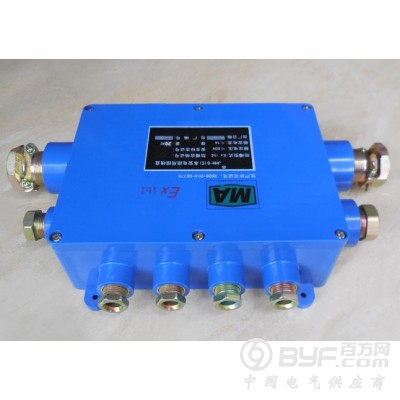 JHH-8（B）20对8通本安电路用分线盒
