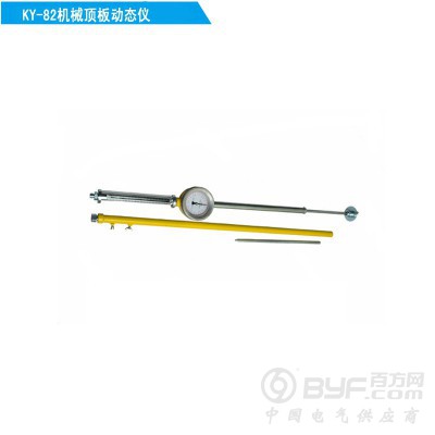 KY-82机械式顶板动态仪图2