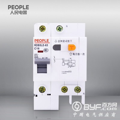 人民电器RDB5LE-63 系列剩余电流动作断路器图3