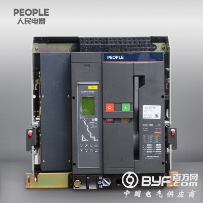 人民电器RDW5智能型万能式断路器图2
