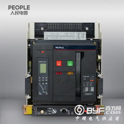 人民电器RDW5智能型万能式断路器图3