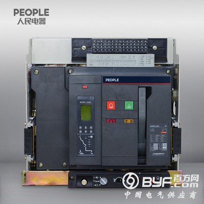 人民电器RDW5智能型万能式断路器图4