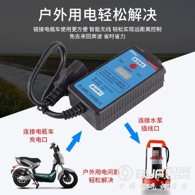 数显水泵遥控开关24V-80V 电压金狮厂家直销图2