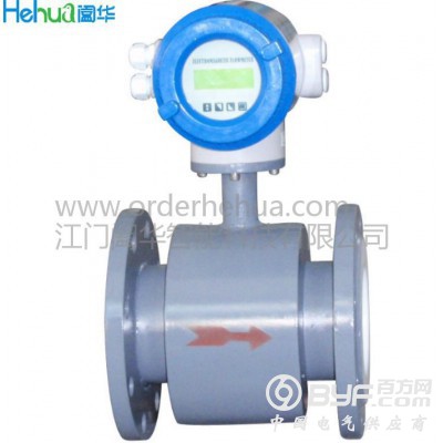 阖华电磁流量计图2