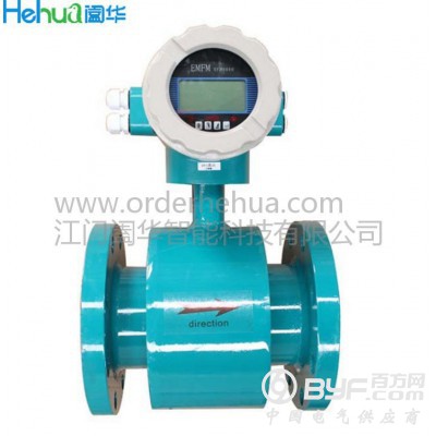 阖华电磁流量计图4