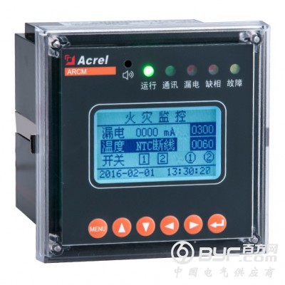 ARCM200L-Z2火灾剩余电流检测单元