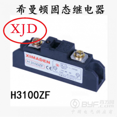 H3100ZF希曼顿XIMADEN固态继电器可控硅模块