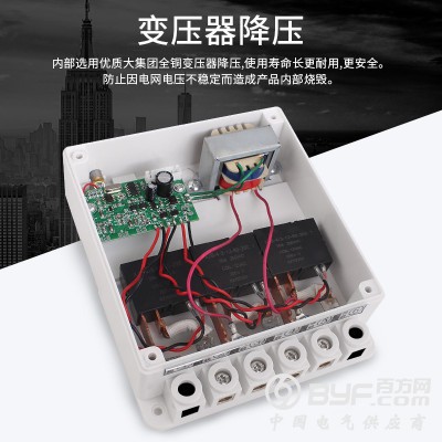 金狮远程无线遥控开关220V智能大功率电源开关远程控制器抽图4