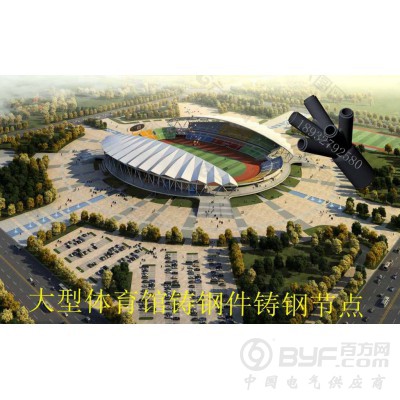 铸钢节点 铸钢件大型节点 大型钢结构铸钢件节点图3