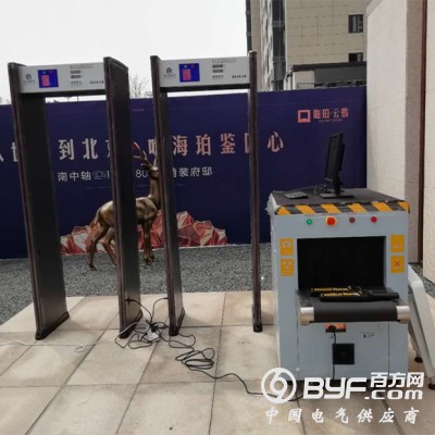 北京出租安检门安检机安检设备防爆毯手持探测器