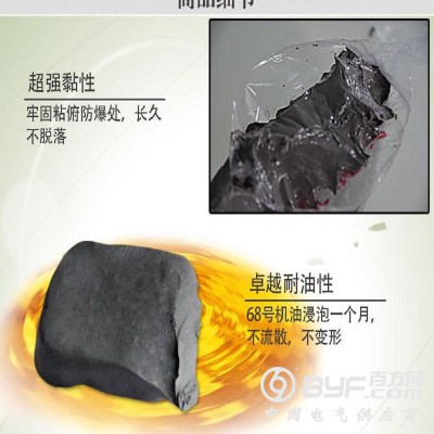 咸阳防爆胶泥煤矿油田用密封胶泥图3