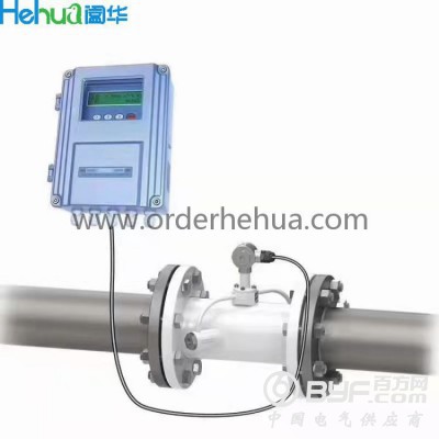 阖华牌超声波流量计图4