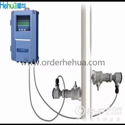 阖华牌超声波流量计图5