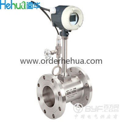 阖华牌涡街流量计图3