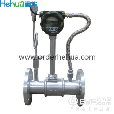 阖华牌涡街流量计图5