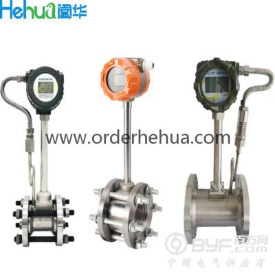 阖华牌涡街流量计图4