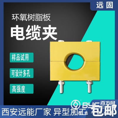 矿井下用电缆卡子型号,煤矿金矿电缆夹板加工生产图4