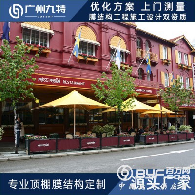 厂家直销膜结构景观棚景观小品设计雨棚图3