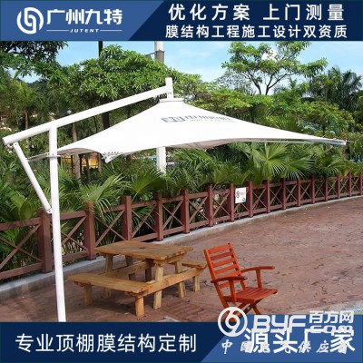 厂家直销膜结构景观棚景观小品设计雨棚图4