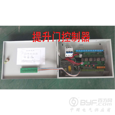 消安牌提升门控制器图4