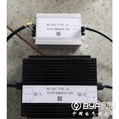 武汉中旗光电CT取能、高压感应取电设备图3