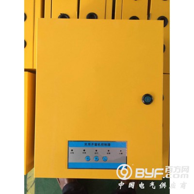 消安牌电动直流民用开窗机控制器图3