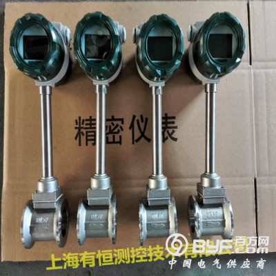 上海温压补偿涡街流量计|蒸汽涡街流量计生产厂家图3