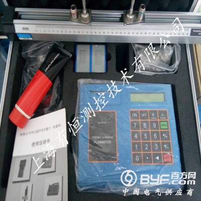 上海有恒牌UHTUF-2000P型便携式超声波流量计