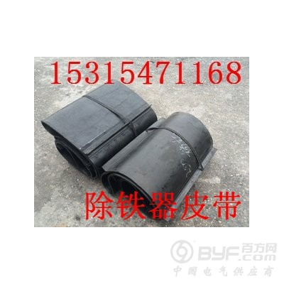 国龙除铁器皮带    山东除铁器皮带图2