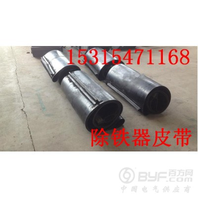 永磁自卸式除铁器用除铁器皮带图2
