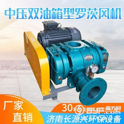质量保障厂家供应水产三叶罗茨鼓风机 污水处理风机图3