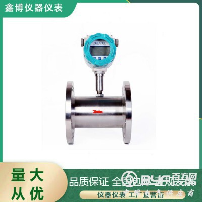 山东莱西玉米油螺纹连接涡轮流量计价格图2