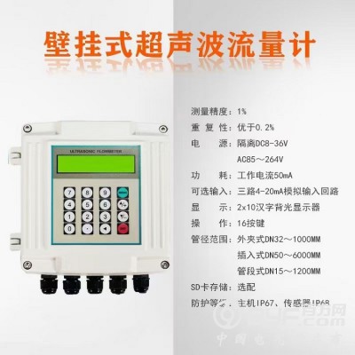DN100空调水超声波冷热量表厂家图2