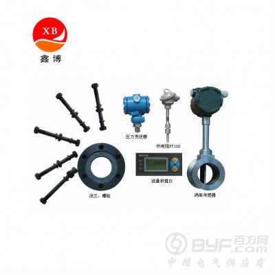 新疆换热站蒸汽涡街流量计 lugb涡街流量计图3