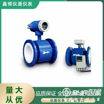 山东水泥浆流量计 灌浆注浆记录仪图2