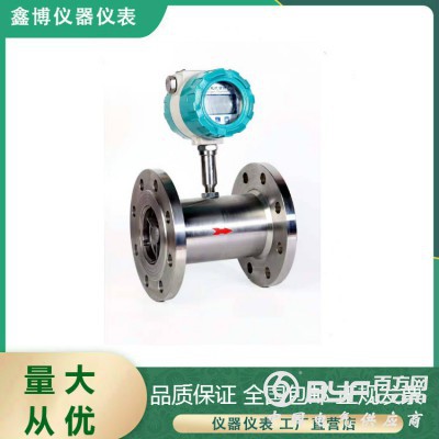 白酒啤酒专用卡箍式涡轮流量计图3