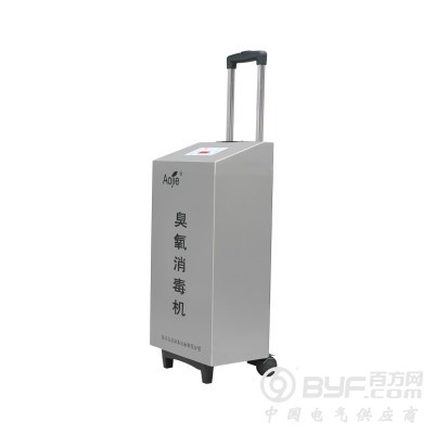 奥洁三氧移动式消毒机图5