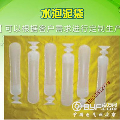 50*260mm矿用水泡泥袋弹性好 煤矿用水炮泥袋图3